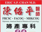 陈绍平-Chan Eric