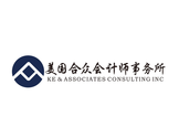 合众会计师事务所-Ke & Associates