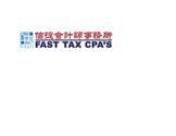  信捷会计师事务所-FAST TAX CPA'S