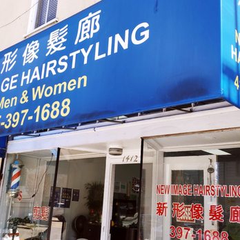 新型像发廊(NEW IMAGE HAIRSTYLING)