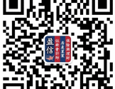  盈信会计师事务所-Raymond Liao & Company APC