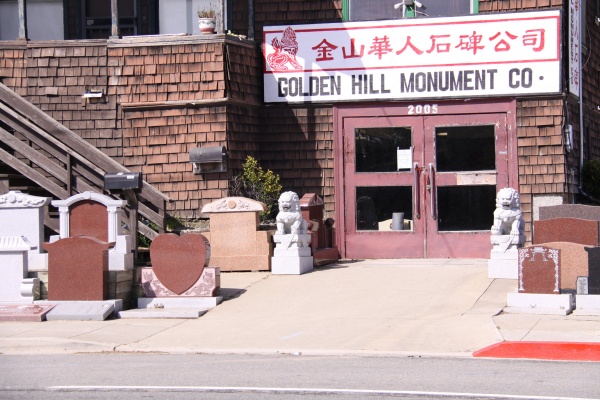 金山华人石碑公司(GOLDEN HILL MONUMENT CO)