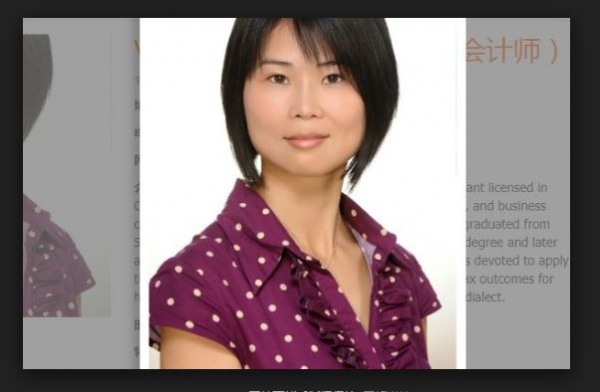 Vivian Xu CPA (许晓萍注册会计师）