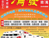 鸿发搬家·搬运
