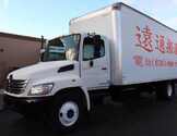 远通搬运公司 626-9997775 29-30北加往返拼车-Yuan Tong Moving Inc