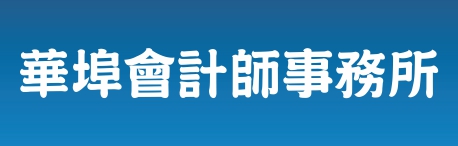 华埠会计师事务所RUN IT BETTER CPA