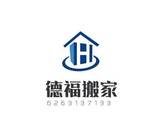 德福搬家公司-DefuMove