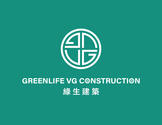 绿生建筑-新建-加建-扩建