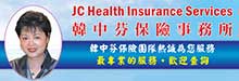 韩中芬保险事务所JC HEALTH INSURANCE SERVICES - JOAN CHANG