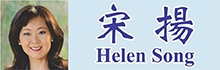 纽约人寿保险公司─宋扬NEW YORK LIFE INSURANCE CO. - HELEN SONG
