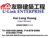    友联建筑工程-U-Link Enterprise