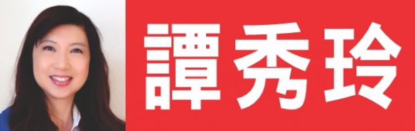 谭秀玲保险事务所VIRGINIA TAM INSURANCE AGENCY INC.
