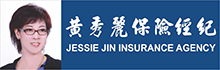 黄秀丽保险经纪JESSIE JIN INSURANCE & FINANCIAL SERVICES