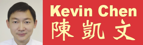 陈凯文保险事务所