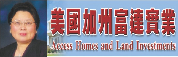 富达实业─郭陈丽琼
