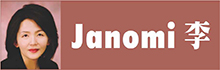JANOMI李地产及贷款专家HAPPY REALTY - JANOMI Y LEE