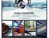   腾龙装璜-Tundra Design & Build