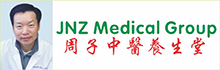 周子中医养生堂JNZ MEDICAL GROUP INC.