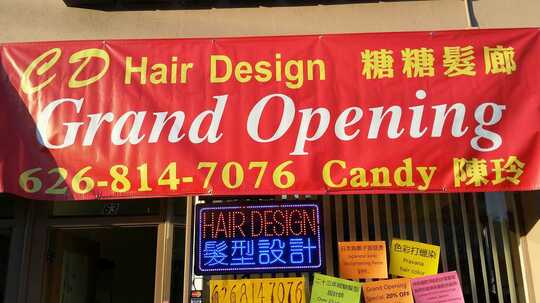 糖糖发廊-CD Hair Design