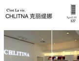  克丽缇娜 Temple City-CHLITINA Temple City
