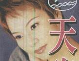 天资专业美容减肥中心
