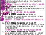 爱丽丝护肤坊-Alice Skin Care
