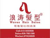 浪涛髪型-Waves Hair Salon
