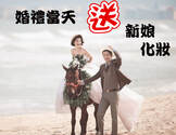 尚艺摄影-一站式婚礼服务