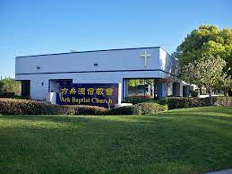 方舟浸信教会ARK BAPTIST CHURCH