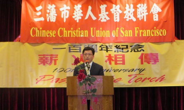 基督教救世军三藩市华埠堂THE SALVATION ARMY