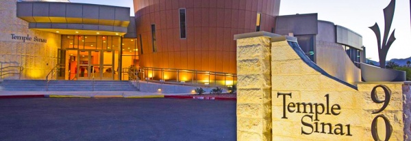 西奈犹太会堂TEMPLE SINAI