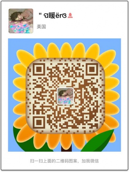  暖儿家月子民宿«一对一用♥服务»可接单独坐月子