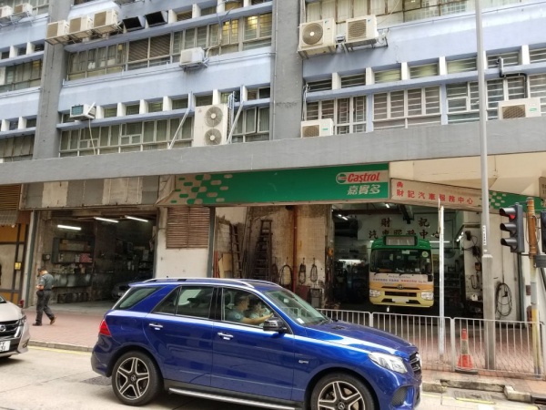 财记汽车修理中心