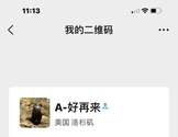 好再来专业清洁公司-haizailai professional cleaning company