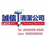 诚信清洁公司-LACX INC