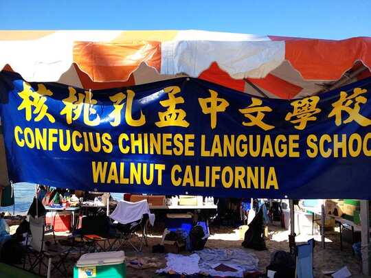   中华孔孟中文学校-Confucius Chinese Language