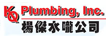 杨杰水咙公司