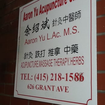 余绍斌针灸中医师AARON YU ACUPUNCTURE CLINIC