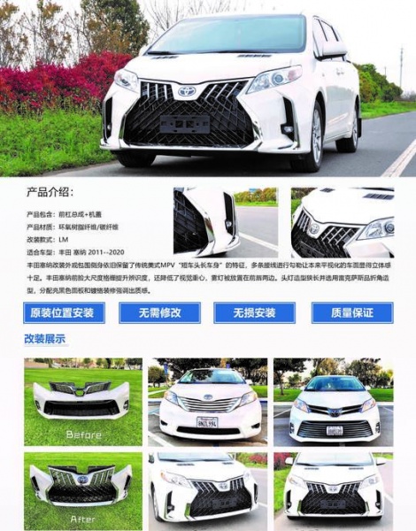  尚途汽车有限责任公司-Shang Tu Auto Co.Ltd