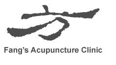 方月淼针灸中医诊所FANG'S ACUPUNCTURE CLINIC