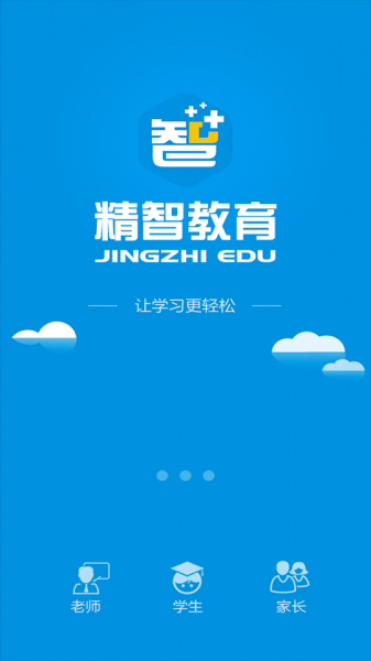 精智教育-CAM Educational Services™