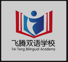 飞腾中文-FEITENG Chinese School