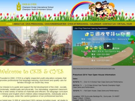 建平中文学校-Champion Youth Enrichment School