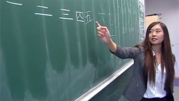 私教教授中文