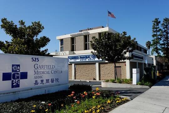 嘉惠妇产科中心-GARFIELD OBSTETRICS & GYNECOLOGY
