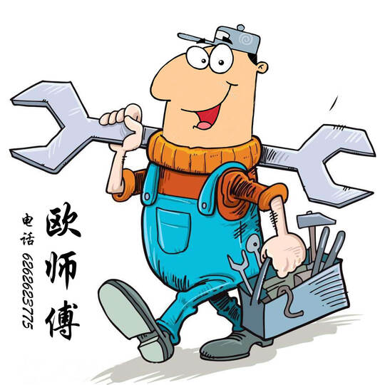 中央及分体空调冷厍冰箱安装维修销售