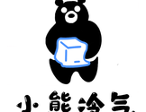  小熊冷气-----专精冷气维修