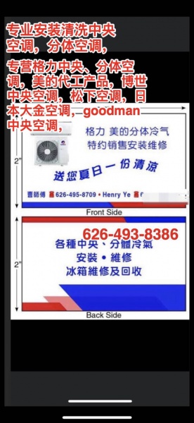   ❄️❄️❄️让你享受冰凉的感觉☃️☃️☃️