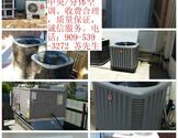  信实冷暖-Heating/Air Conditioning service