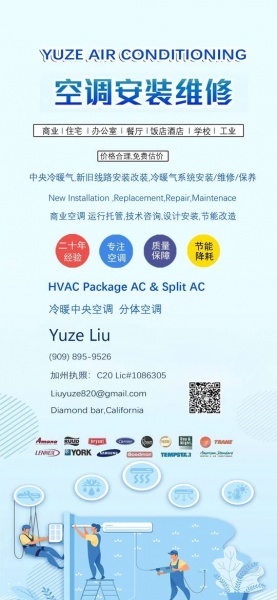  YUZE 空调-YUZE AIR CONDITIONING